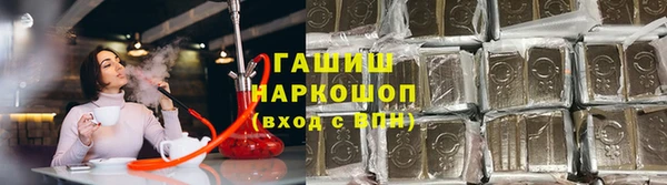 экстази Бронницы