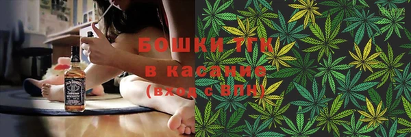 экстази Бронницы