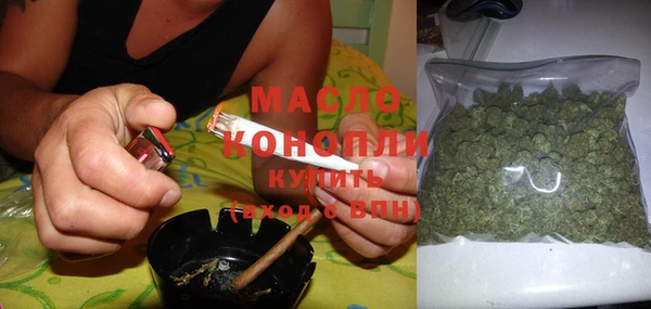 MESCALINE Бородино