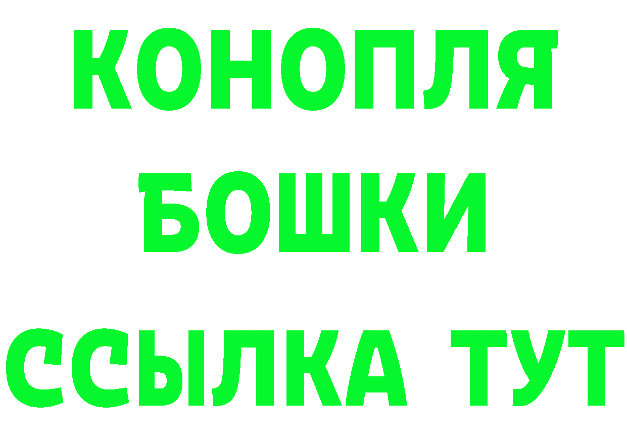 КОКАИН 98% ТОР даркнет hydra Североморск