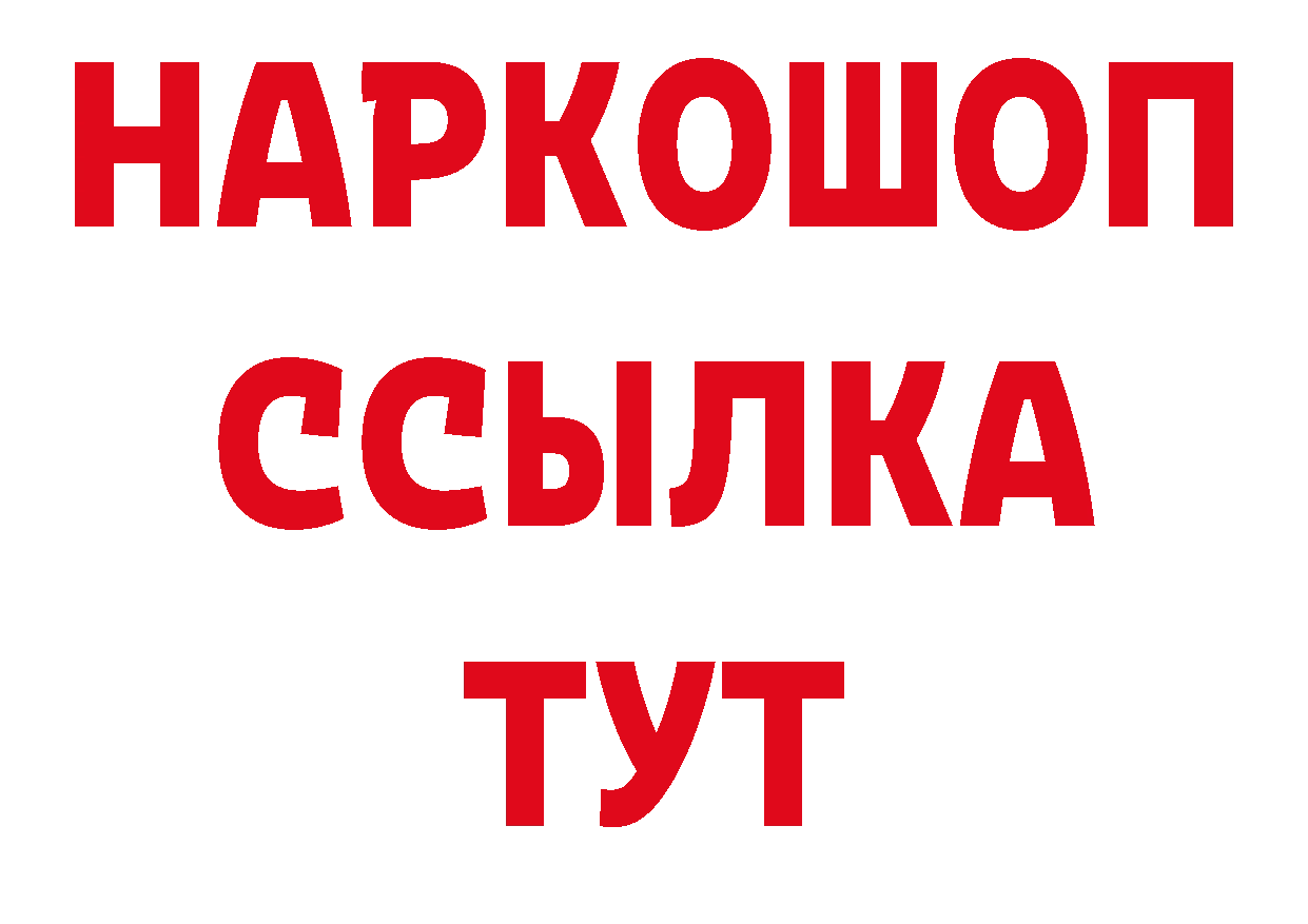 А ПВП СК как войти нарко площадка omg Североморск